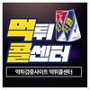 Avatar of 먹튀사이트 먹튀콜센터