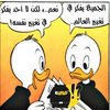 Avatar of khaledma