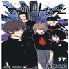 Avatar of WorldTrigger