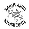 Avatar of Zavičajni muzej Knjaževac