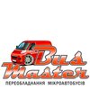 Avatar of busmastercomua25