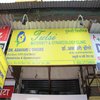 Avatar of Tulsi Clinic