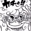 Avatar of Annthom6904