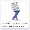 Avatar of sprout2973