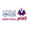 Avatar of Sincerity Ruqyah London