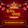 Avatar of tojinosite27