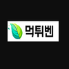 Avatar of 먹튀검증