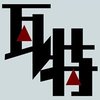 Avatar of 瓦特waTer