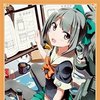 Avatar of yubari_4620