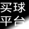 Avatar of 买球平台