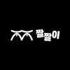 Avatar of 짤짤이로고