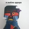 Avatar of 4043rr0r