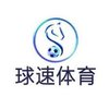 Avatar of 球速体育