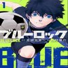 Avatar of bluelocktruyencom