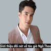 Avatar of Tác giả Ngô Thao người sáng lập Rikvip