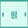 Avatar of zhj971112