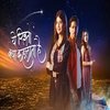 Avatar of yehrishtakyakehlatahaiy