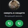 Avatar of Нет