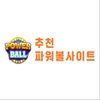 Avatar of powerballgamesitecom
