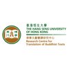 Avatar of 恒大佛學文獻翻譯研究中心 (RCTBT, HSUHK)