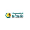 Avatar of Tarmeem Orthopedic And Spine Day Surgery Centre