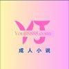 Avatar of 成人小说大站 - 免费好看的色情小说，色情文学，成人故事