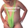 Avatar of SANEK123477