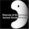 Avatar of さきたま史跡の博物館【公式】　Sakitama Museum