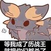 Avatar of Cola.Lai
