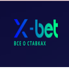 Avatar of x-bet