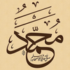 Avatar of hadithprophet