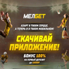 Avatar of melbet com официальный сайт