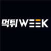 Avatar of 먹튀위크