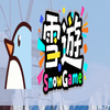 Avatar of snowgame