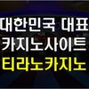 Avatar of 바카라사이트