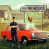 Avatar of Жигуль жигульский