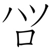 Avatar of jasolo
