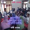 Avatar of mysolutionitinstitute