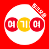 Avatar of 여기여