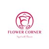 Avatar of Flower Corner Blog