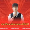 Avatar of fendimb66thai2