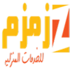 Avatar of شركة زمزم