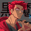 Avatar of KuromaSensei