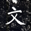Avatar of open4467