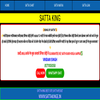 Avatar of sattakinge