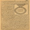 Avatar of Fabricatedtruth