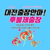Avatar of tripmassagedaejeonbusiness