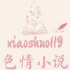 Avatar of XIAOSHUO119 - 成人小说