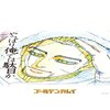 Avatar of 2pjdmee