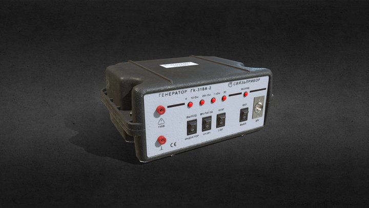Генератор ГК-310А-2 3D Model